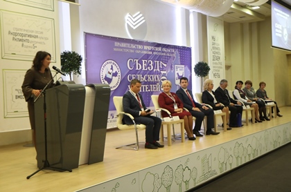 Наталья Дикусарова приняла участие в работе I Регионального съезда сельских учителей